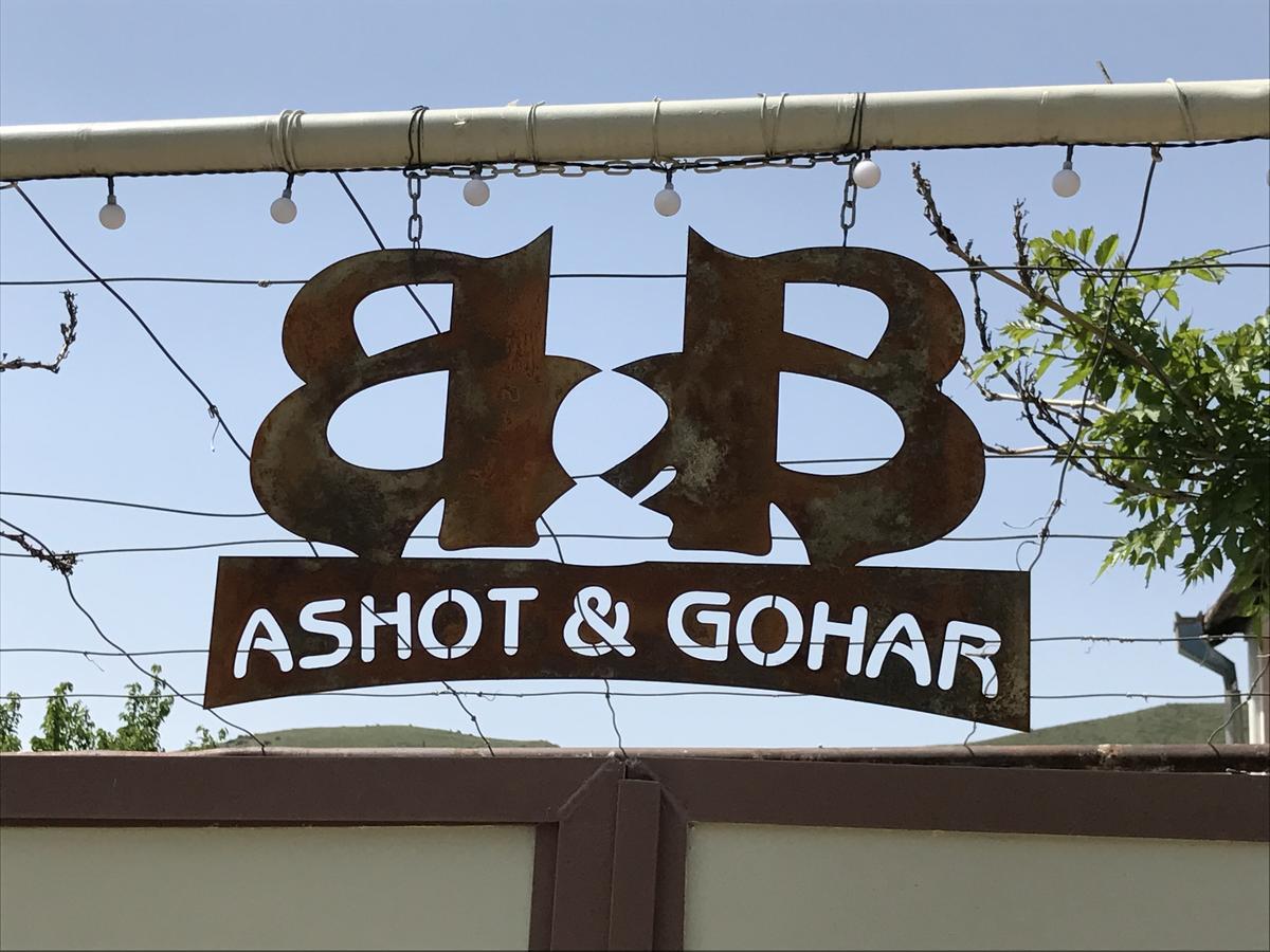 Ashot & Gohar B&B Chʼiva Dış mekan fotoğraf