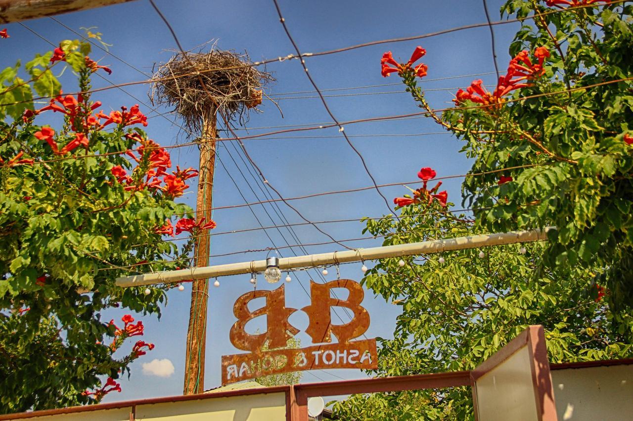 Ashot & Gohar B&B Chʼiva Dış mekan fotoğraf