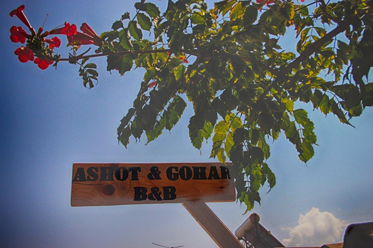 Ashot & Gohar B&B Chʼiva Dış mekan fotoğraf